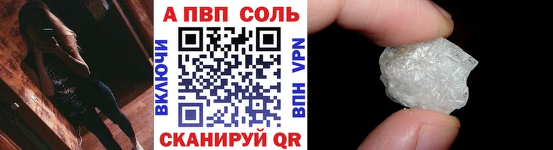 Alfa_PVP VHQ  где можно купить наркотик  Питкяранта 