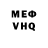 АМФЕТАМИН VHQ M1R1NDA