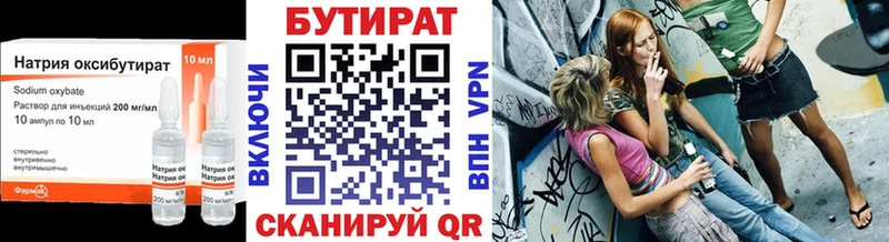 где найти наркотики  Питкяранта  БУТИРАТ буратино 