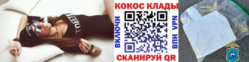 KRAKEN как зайти  закладки  Питкяранта  КОКАИН FishScale 