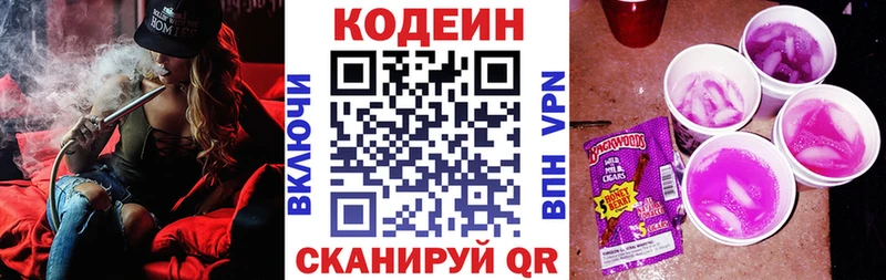 мориарти как зайти  Питкяранта  Кодеиновый сироп Lean напиток Lean (лин)  hydra ССЫЛКА 