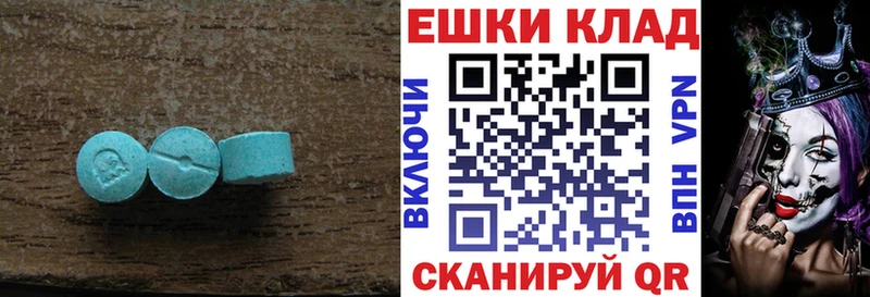 Экстази DUBAI  Питкяранта 