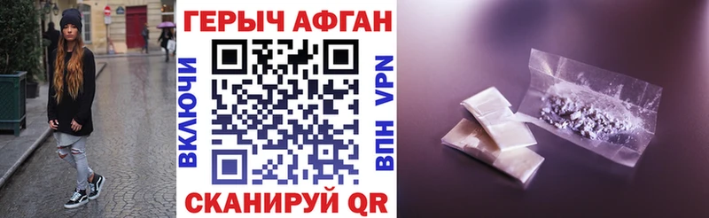 Героин белый  где купить   Питкяранта 