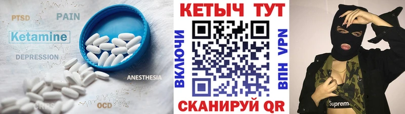 omg   Питкяранта  Кетамин ketamine 