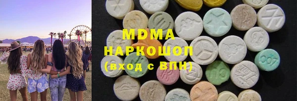 apvp Волоколамск