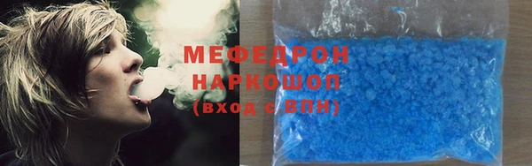 бутират Сатка