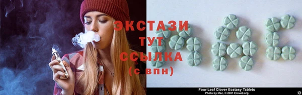 прущие крисы Волосово