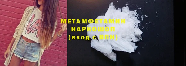 спайс Вязьма