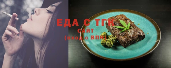 МДМА Рославль