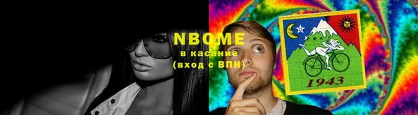 бутик Россошь