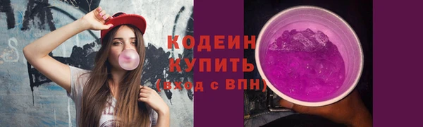 прущие крисы Волосово