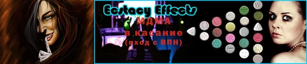 прущие крисы Волосово