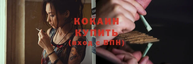 спайс Вязьма