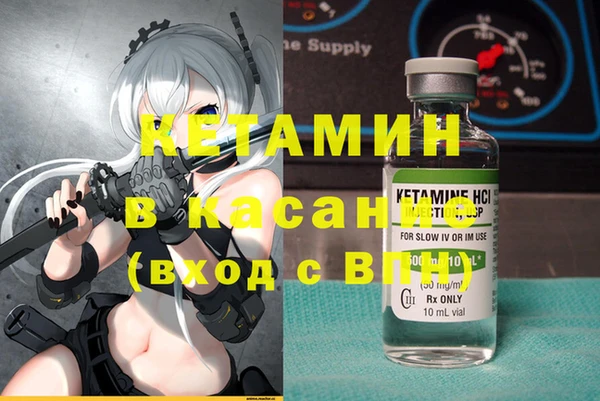 спайс Вязьма
