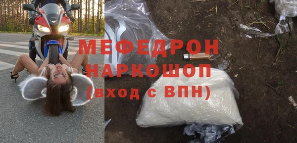 амфетамин Вяземский