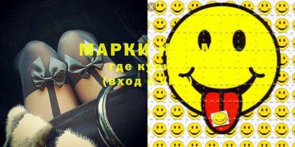 амфетамин Вяземский