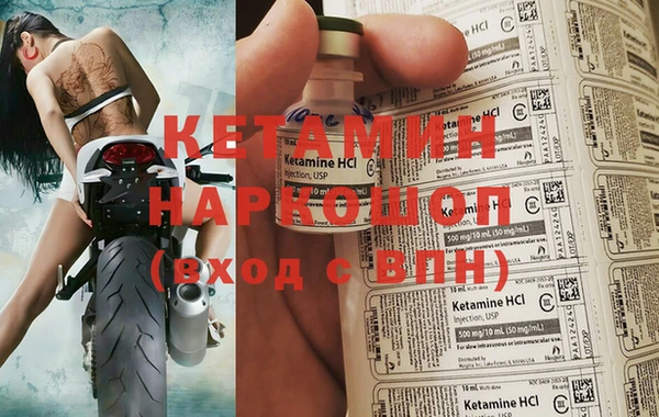 прущие крисы Волосово