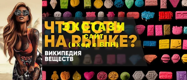 apvp Волоколамск