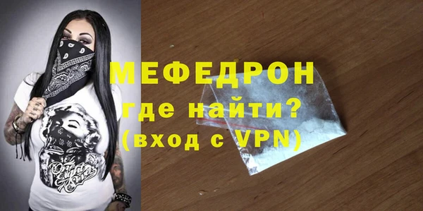 прущие крисы Волосово