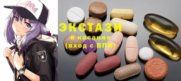 спайс Вязьма