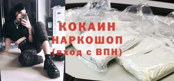 кокаин перу Володарск