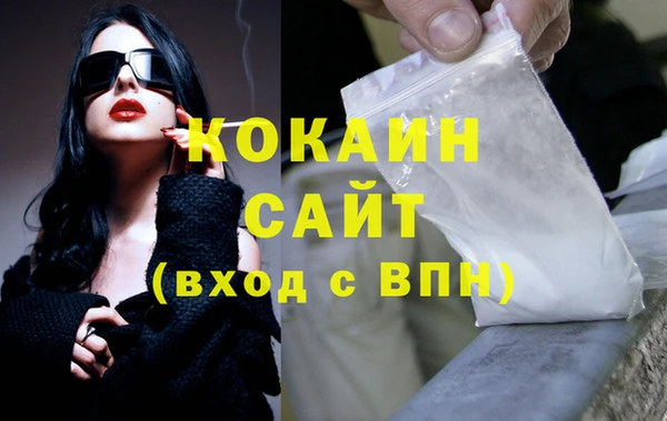 альфа пвп VHQ Сафоново