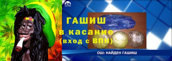 apvp Волоколамск
