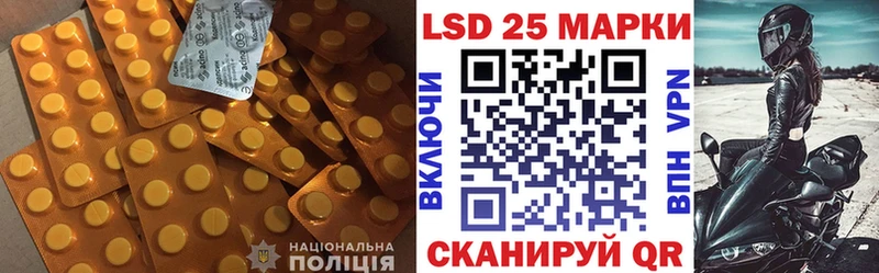 ЛСД экстази кислота  Питкяранта 
