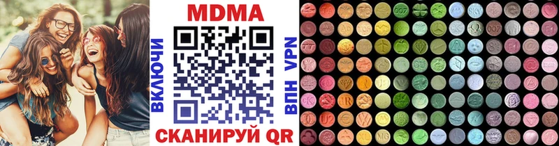 MDMA crystal  дарк нет телеграм  Питкяранта  где продают  